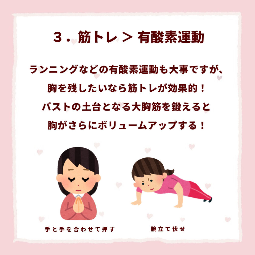ふんわりルームブラ Angellirの画像 動画一覧 Lips