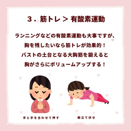 シェイプ&ビューティ/ザバス/ソイプロテインを使ったクチコミ(4枚目)