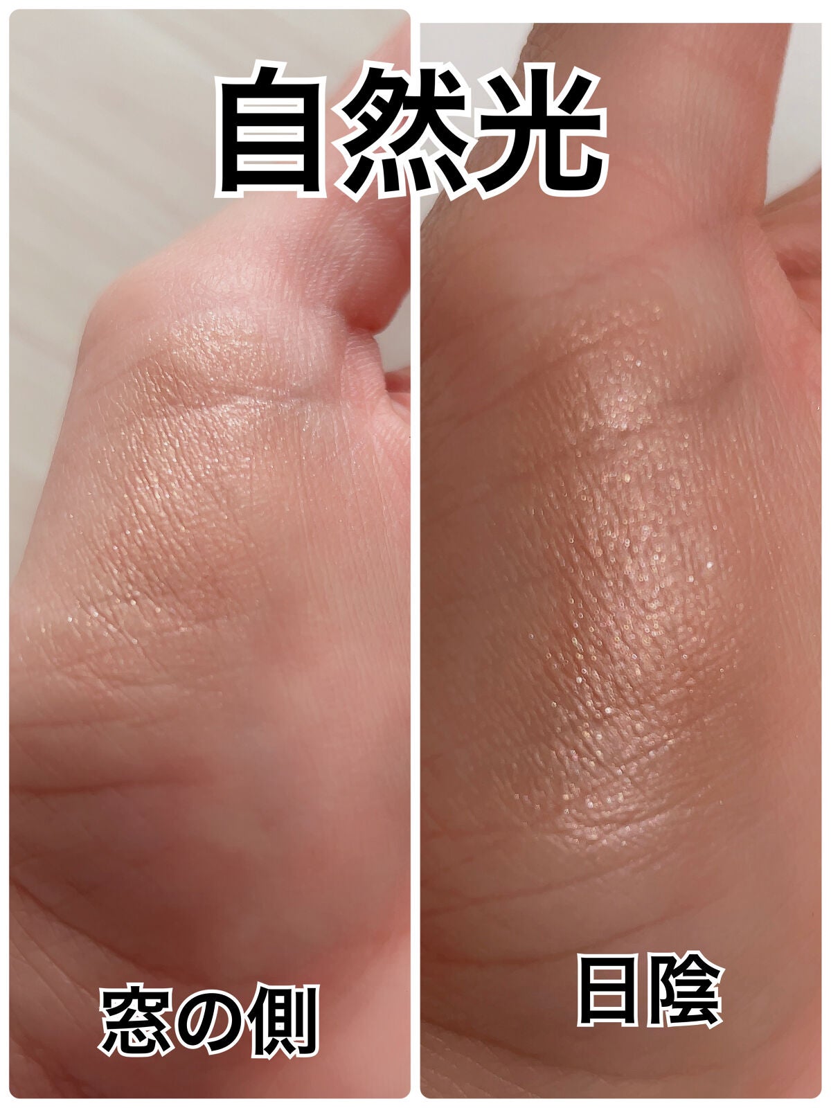 クリーミータッチライナー/キャンメイク/ジェルアイライナーを使ったクチコミ(3枚目)