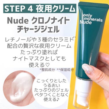 Nude ポアクレイソープ/ONLY MINERALS/洗顔石鹸を使ったクチコミ（6枚目）