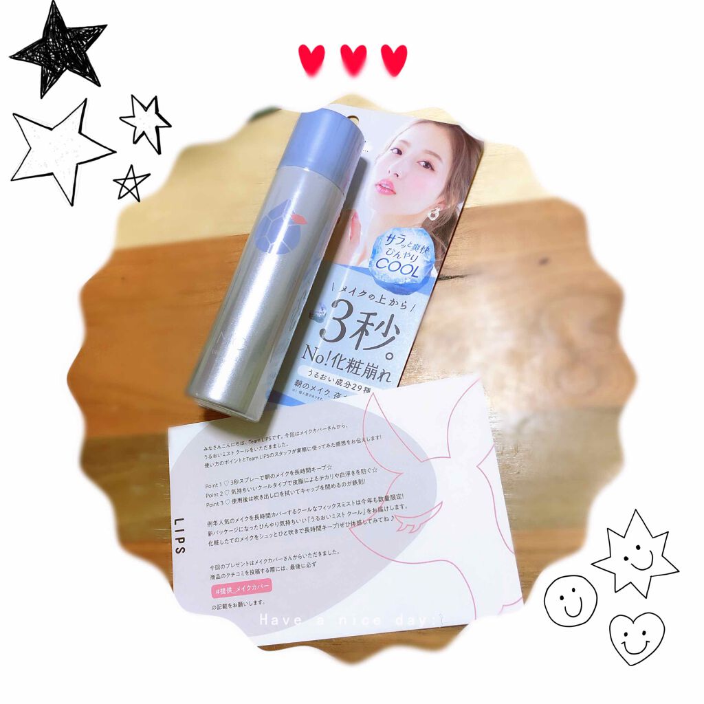 うるおいミスト クール/MAKE COVER/ミスト状化粧水を使ったクチコミ(1枚目)