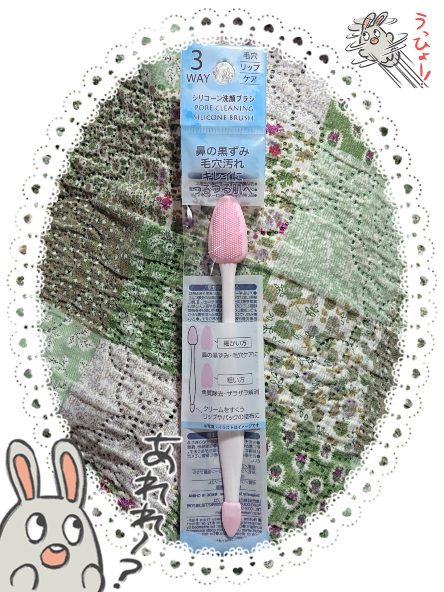 キャンドゥ購入品😄💞/キャンドゥ/その他を使ったクチコミ（1枚目）