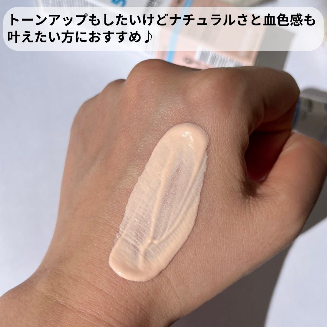 UVイデア XL プロテクショントーンアップ ローズ/ラ ロッシュ ポゼ/日焼け止めクリームを使ったクチコミ(3枚目)