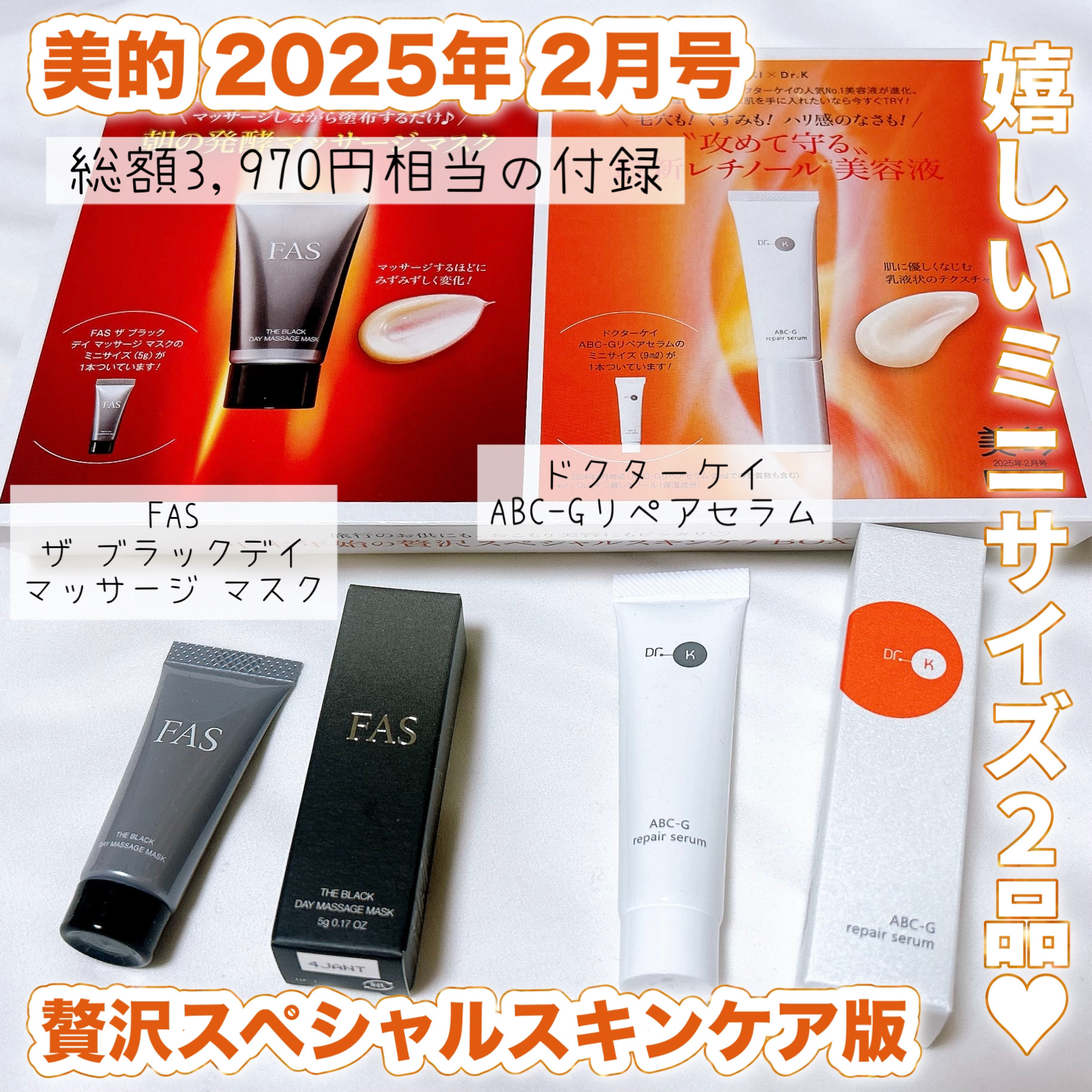 FAS ザ ブラック デイ マッサージ　マスク/FAS/洗い流すパック・マスクを使ったクチコミ（1枚目）