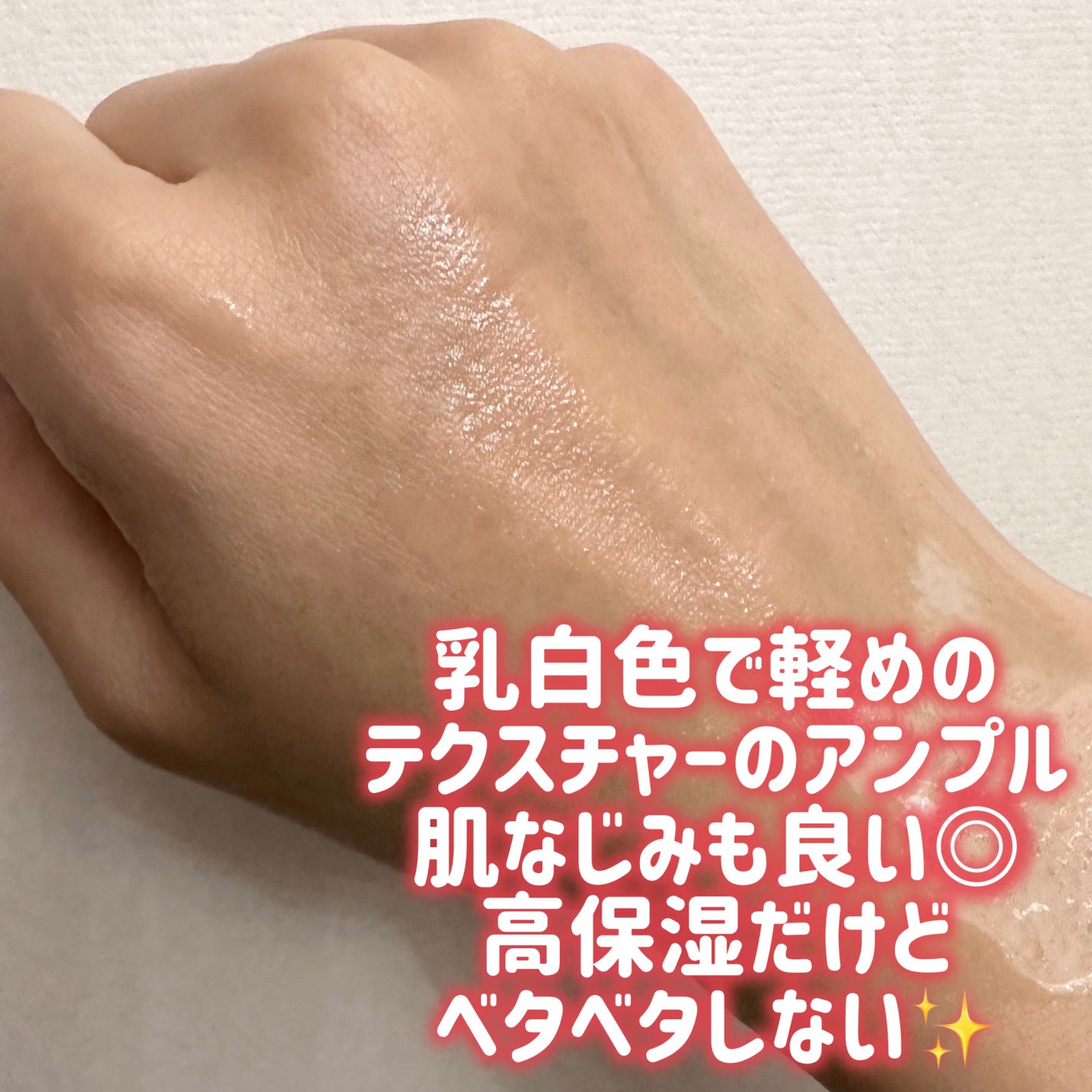 レッドラクトコラーゲン毛穴タイトニングアンプル /MEDIPEEL/美容液を使ったクチコミ(4枚目)