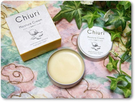 チウリ モイスチャークリーム/ナイアード/ハンドクリームを使ったクチコミ(1枚目)