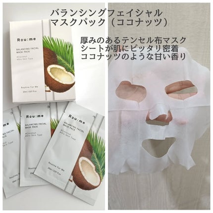 バランシング ヒアルロニック ピュア トナー/Roume/化粧水を使ったクチコミ(6枚目)