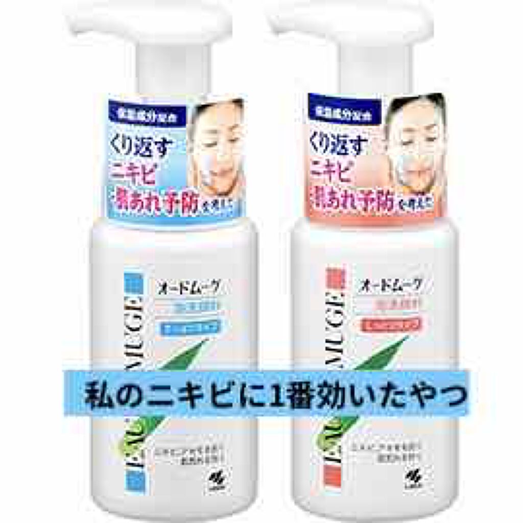 泡洗顔料 しっとりタイプ/オードムーゲ/泡洗顔を使ったクチコミ(1枚目)