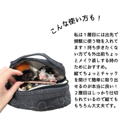 鹿の間が本気で作った!COSME POUCH/宝島社/雑誌を使ったクチコミ(4枚目)