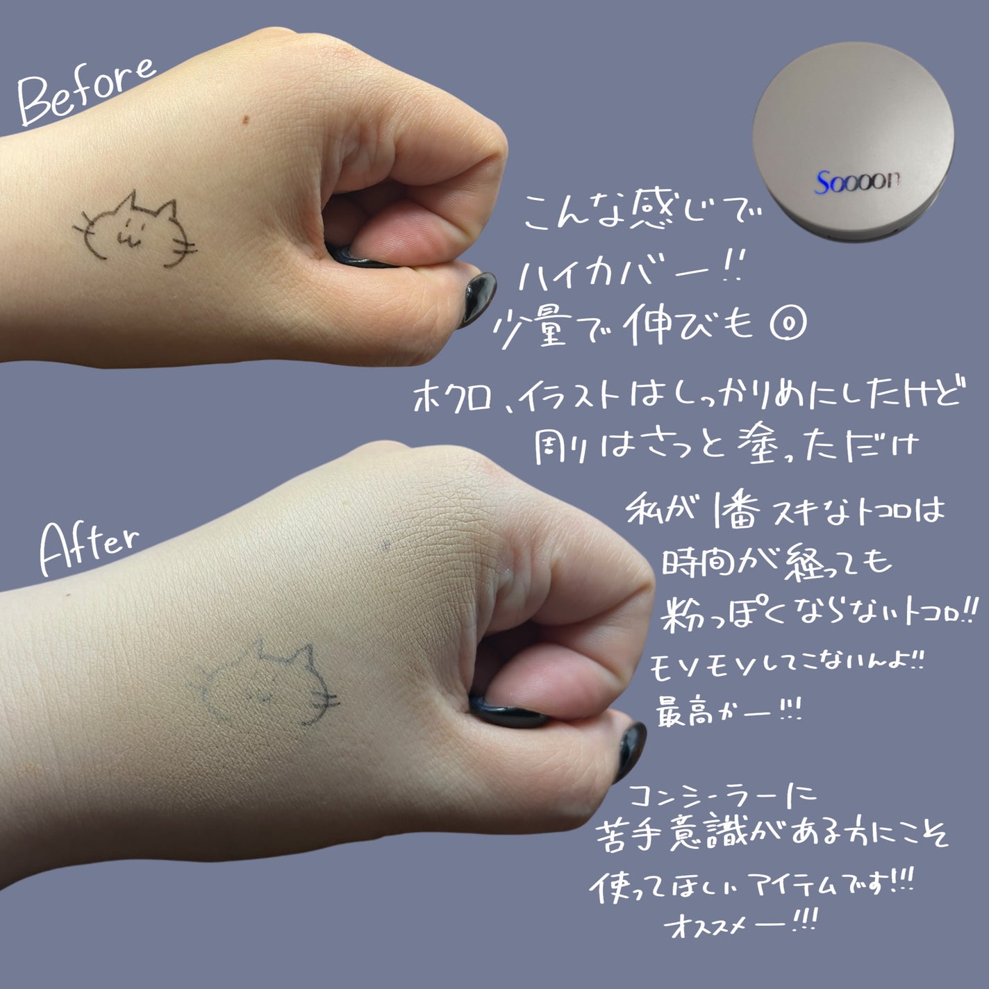 スーン クッションコンシーラー /エリザベス/クッションファンデーションを使ったクチコミ(3枚目)