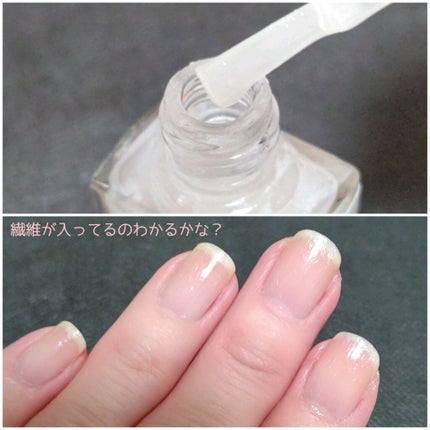 AC ファイバーベースコート/AC MAKEUP/ネイルベースコートを使ったクチコミ(2枚目)