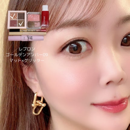 レブロン ダズル アイシャドウ クアッド/REVLON/アイシャドウパレットを使ったクチコミ(1枚目)