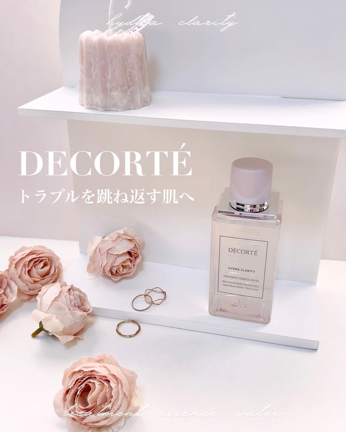 イドラクラリティ 薬用 トリートメント エッセンス ウォーター/DECORTÉ/化粧水を使ったクチコミ(1枚目)
