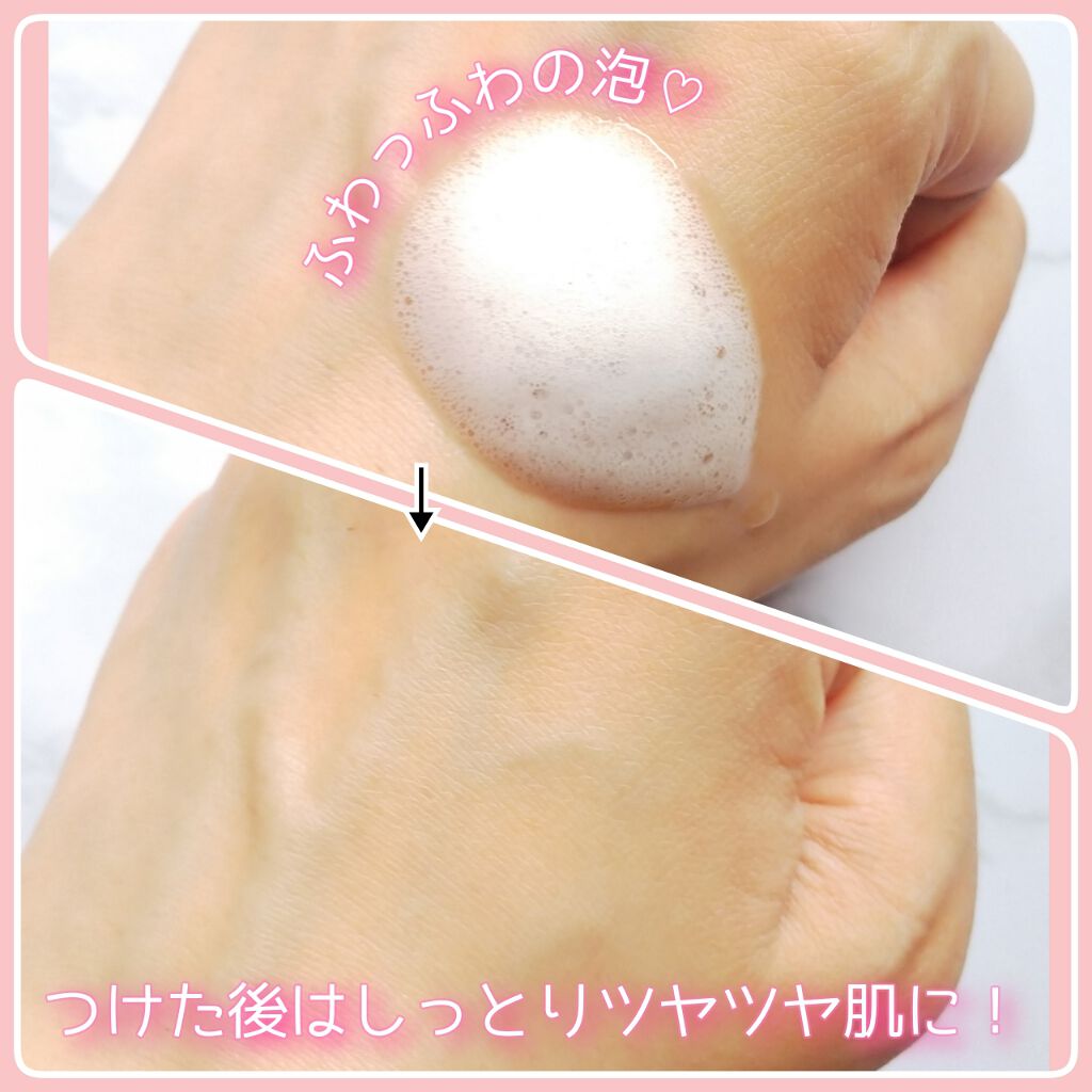 バブルローション/ONE TOP/化粧水を使ったクチコミ(4枚目)