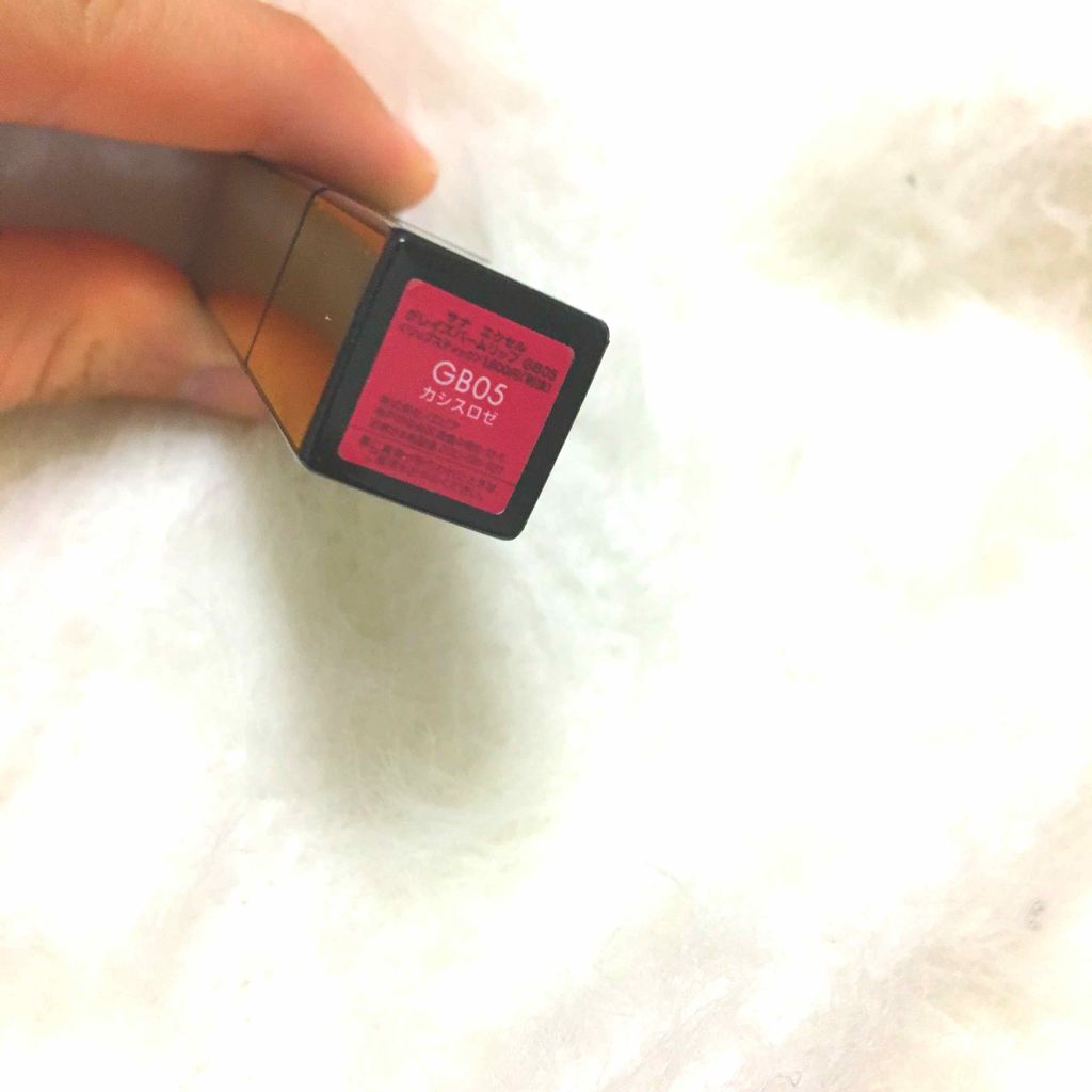 グレイズバームリップ/excel/口紅を使ったクチコミ（2枚目）