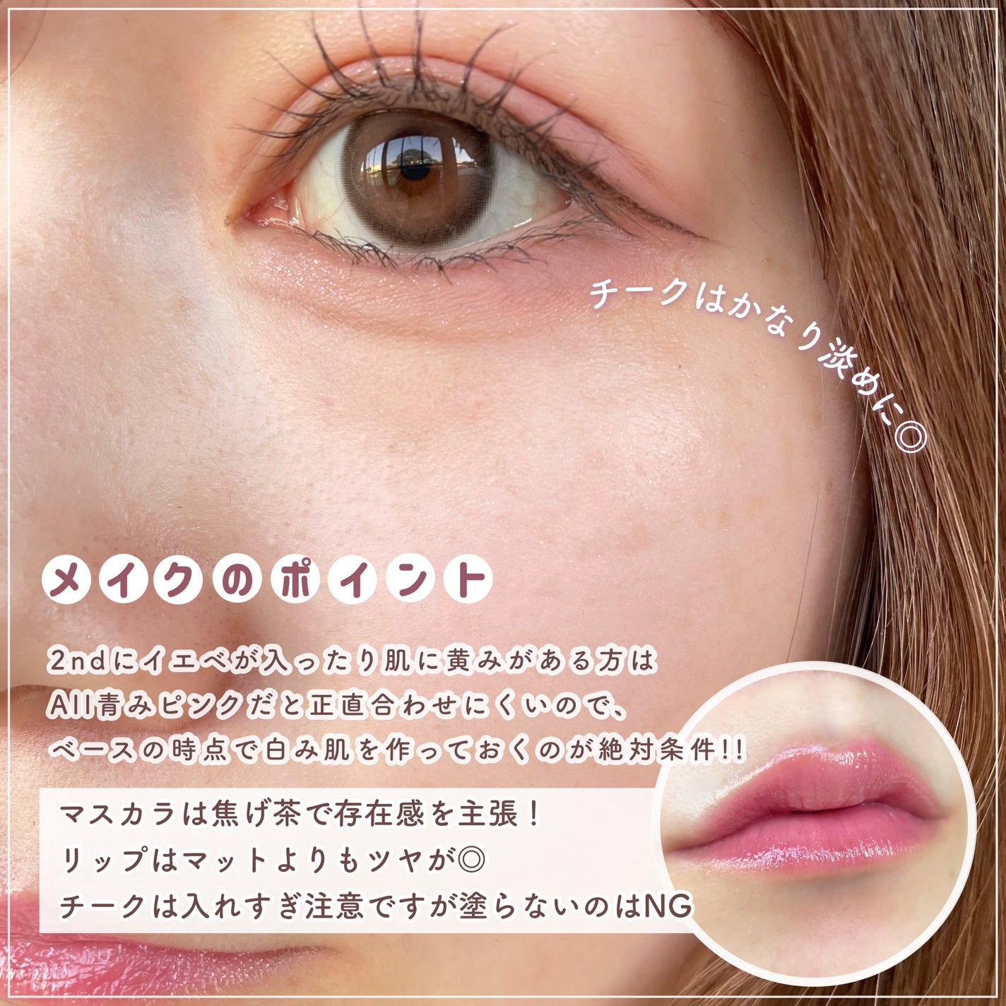 STEP BASIC EYESHADOW/Ameli/単色アイシャドウを使ったクチコミ(9枚目)