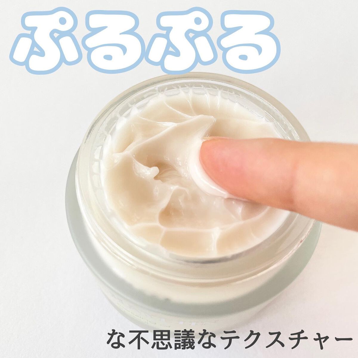 ブレッシングオブスプラウトバイタリティークリーム/HAYEJIN/フェイスクリームを使ったクチコミ(2枚目)