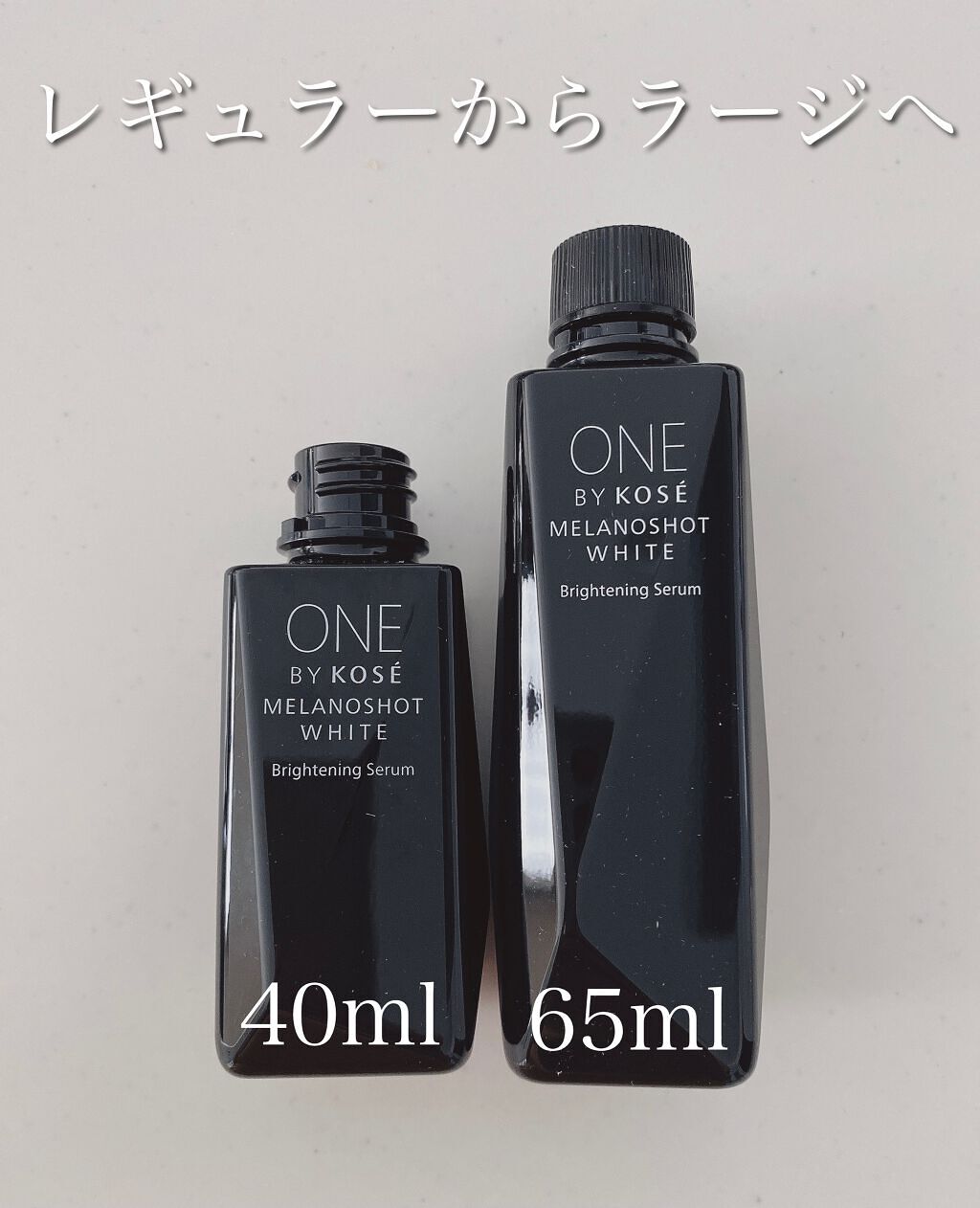 メラノショット ホワイト D/ONE BY KOSE/美容液を使ったクチコミ（2枚目）