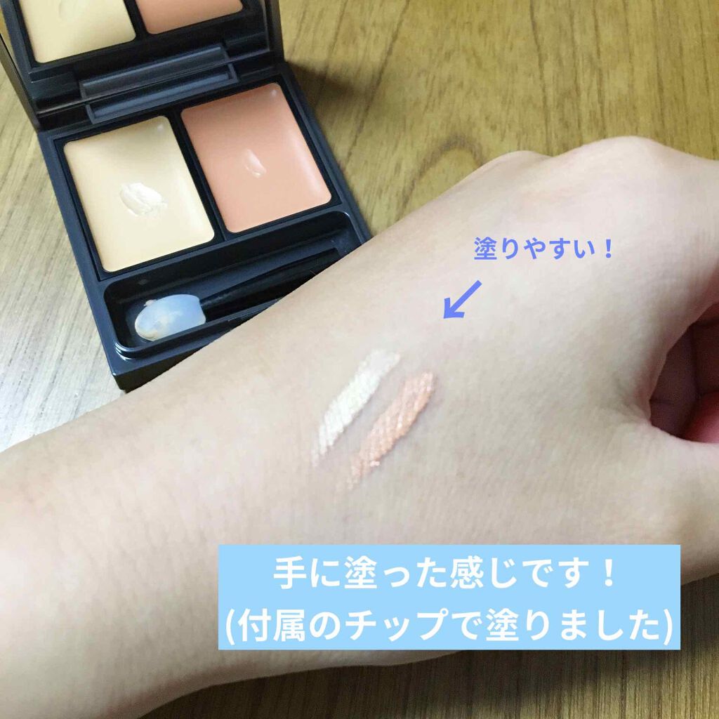 &be ファンシーラー/＆be/パレットコンシーラーを使ったクチコミ（3枚目）