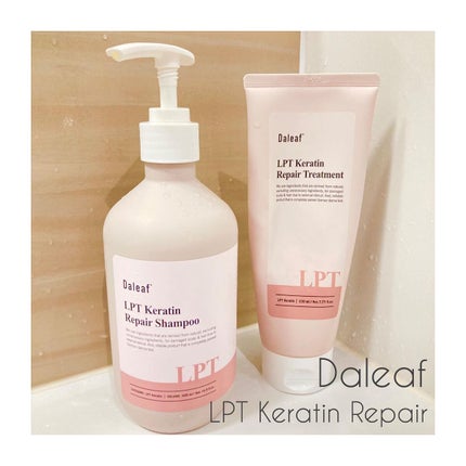 LPTケラチンリペアトリートメント/Daleaf/洗い流すヘアトリートメントを使ったクチコミ(1枚目)