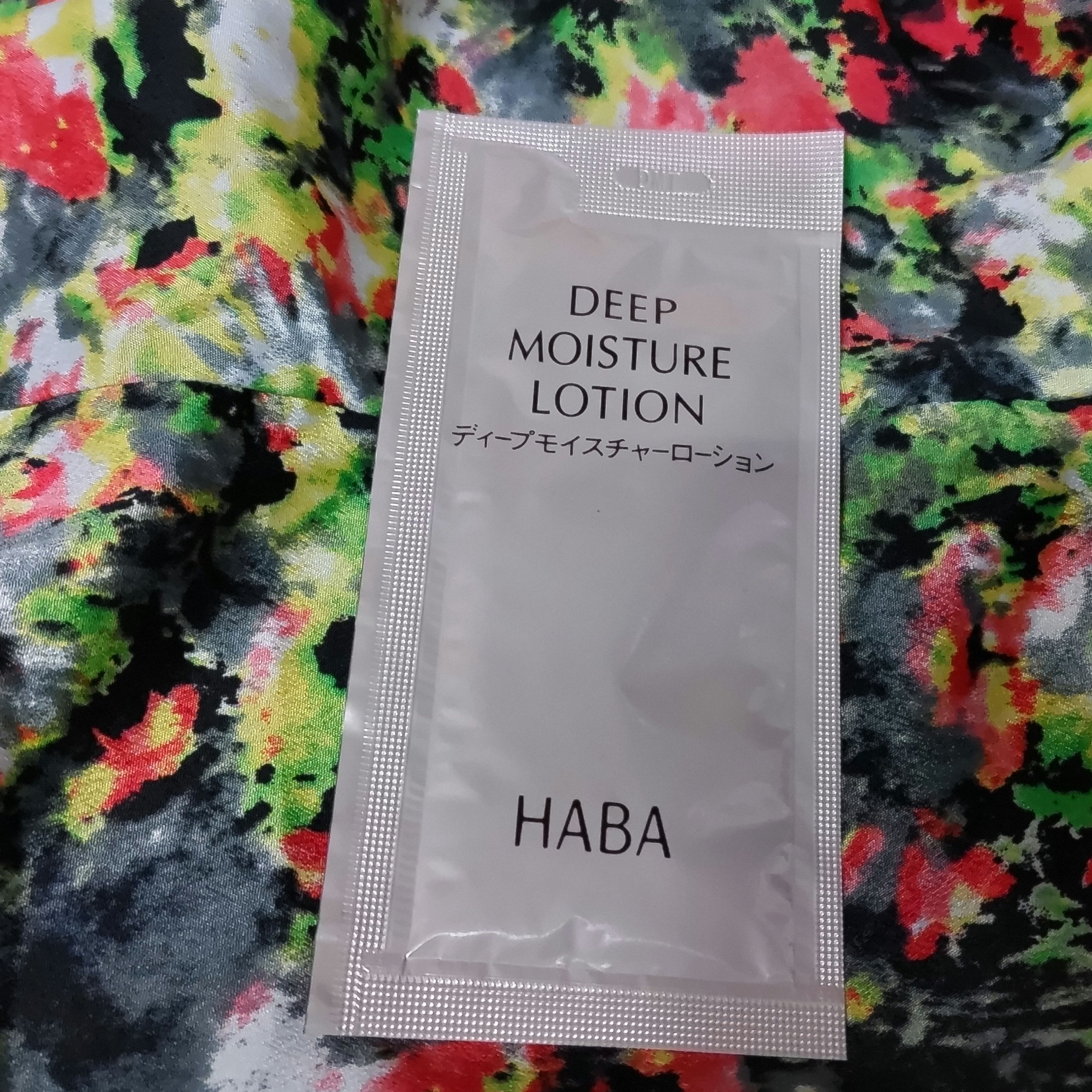 HABA ディープモイスチャーローション240ml×3本 HABA ディープモイスチャーローション 240ml×3本 ディープ