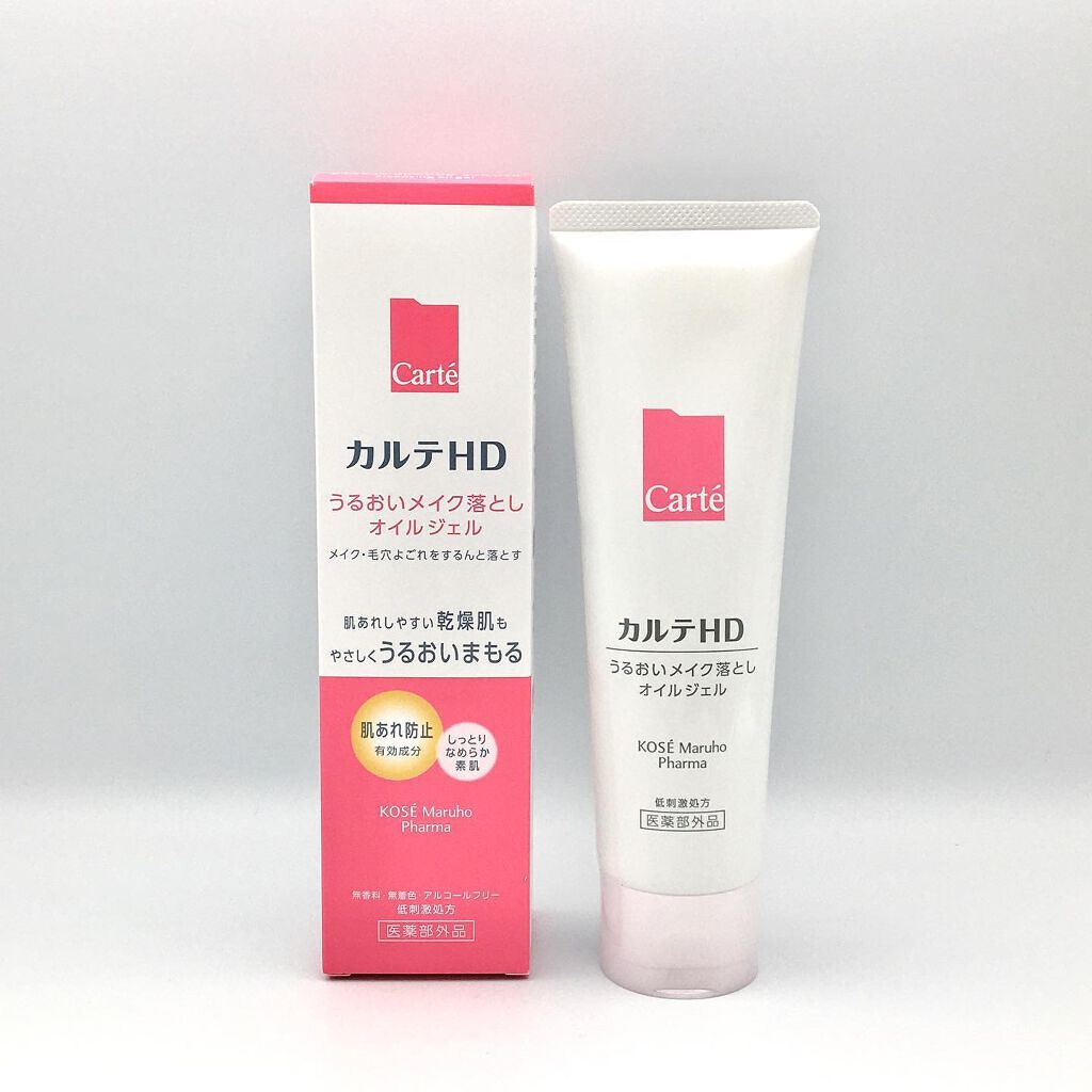 モイスチュア クレンジング オイルジェル/カルテHD/クレンジングジェルを使ったクチコミ(5枚目)