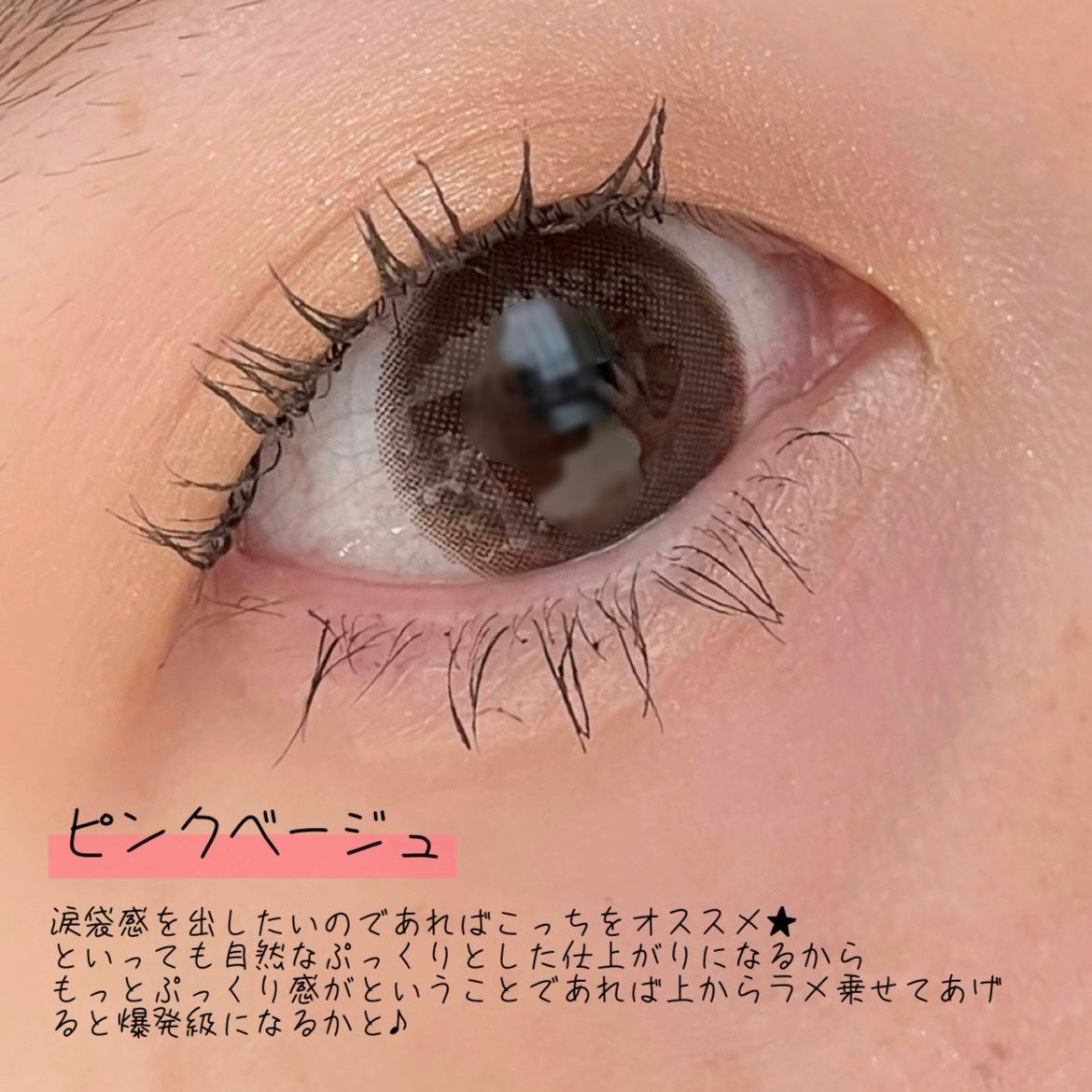 ピメル パーフェクトアイバッグペンシル/pdc/リキッドアイライナーを使ったクチコミ(5枚目)