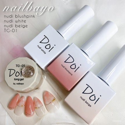 doi nudi gel/nailbayo/ジェルネイルを使ったクチコミ(3枚目)