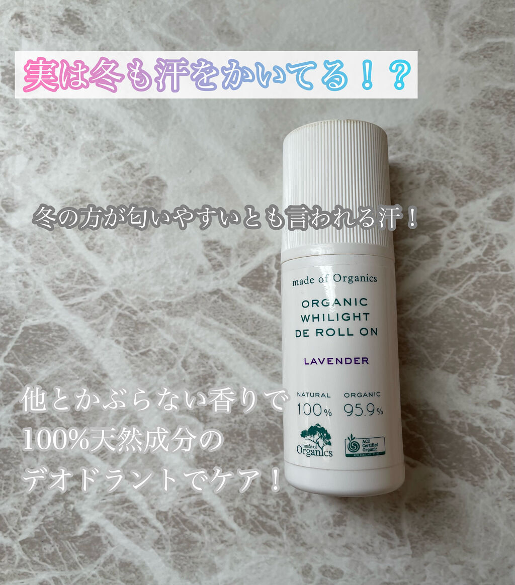 市場 メイドオブオーガニクス フレッシュシトラス 日本国内正規品 ロールオン DE 3種セット 微香料 EX ラベンダー ホワイライト 市場 メイドオブオーガニクス フレッシュシトラス 日本国内正規品 ロールオン DE 3種セット 微香料 EX ラベンダー ホワイライト