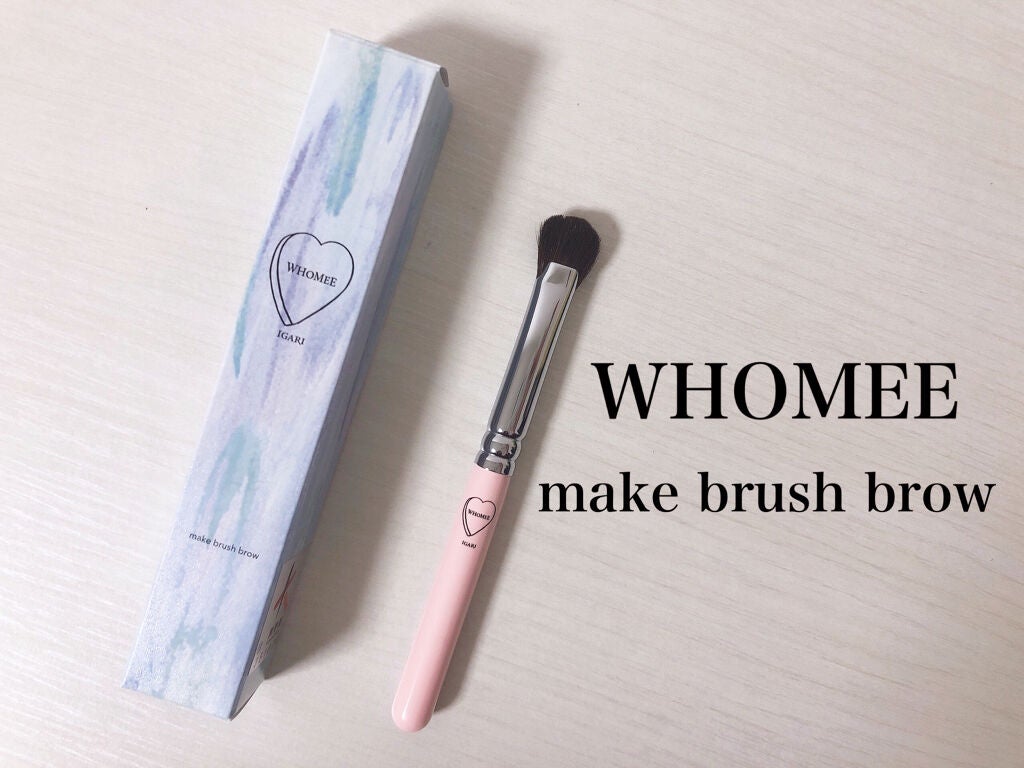 アイブロウブラシ 扇型 熊野筆/WHOMEE/メイクブラシを使ったクチコミ(1枚目)