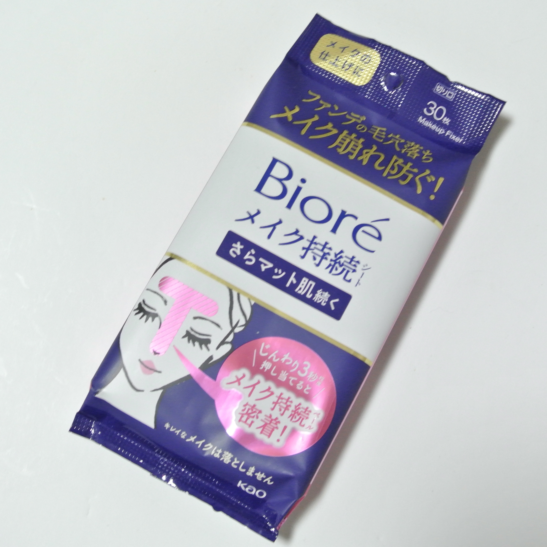 ビオレ メイク持続シート さらマット肌/ビオレ/フェイスシートを使ったクチコミ（1枚目）