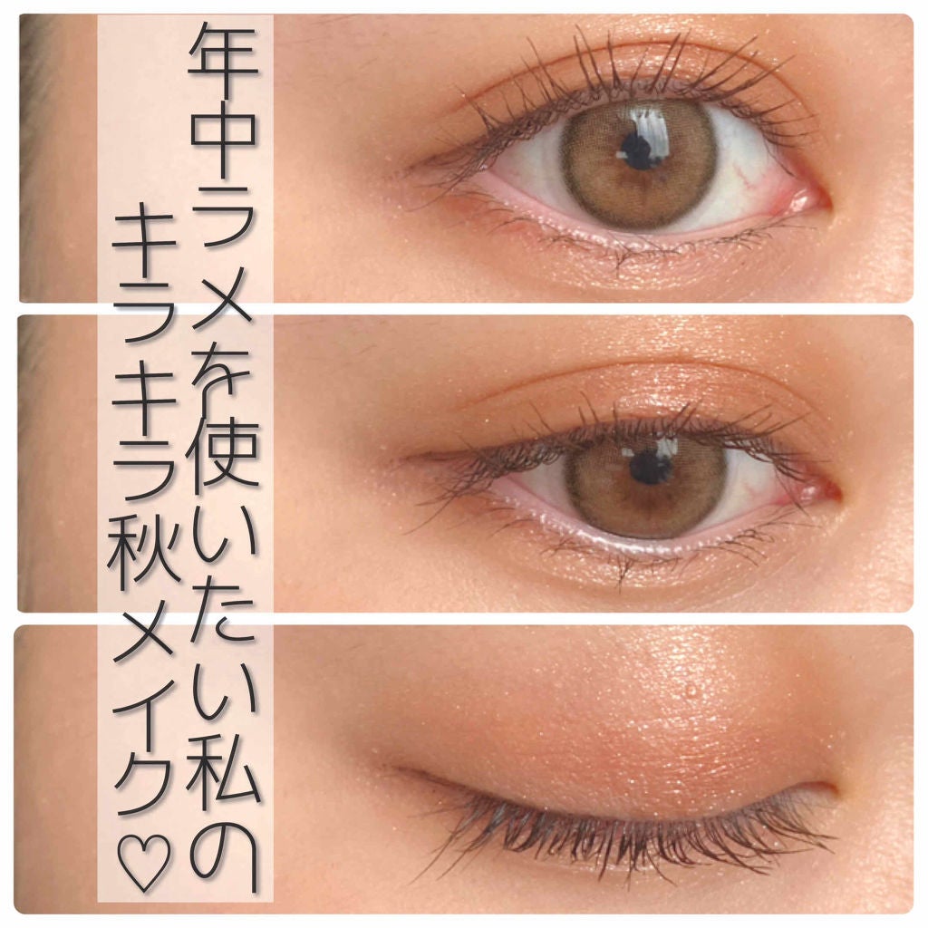 クイックラッシュカーラー/キャンメイク/マスカラ下地を使ったクチコミ(1枚目)