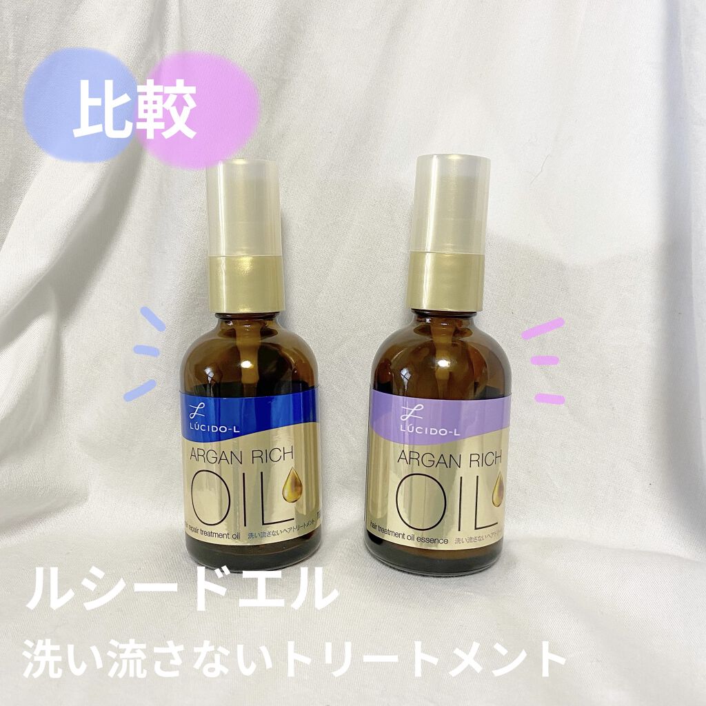オイルトリートメント Exヘアリペアオイル ルシードエルを使った口コミ ルシードエルオイルトリートメント 私の髪 By Crea 混合肌 代後半 Lips