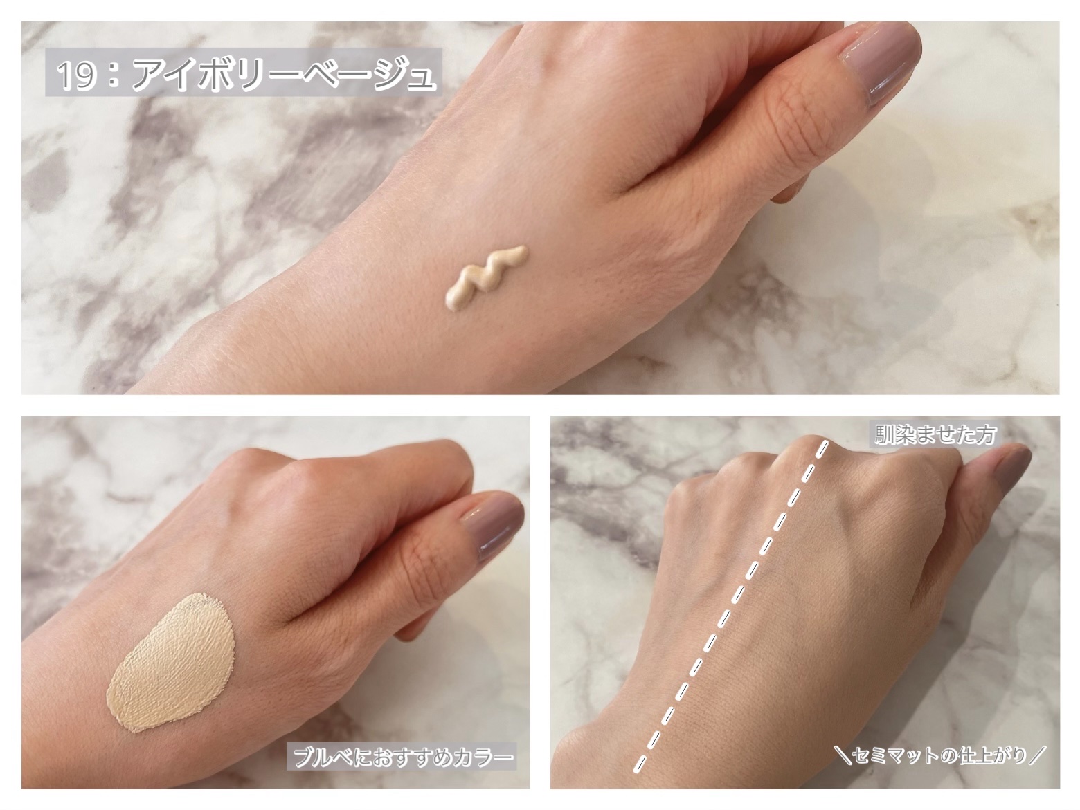 リキッドファンデーション/MIRIMU/リキッドファンデーションを使ったクチコミ（3枚目）