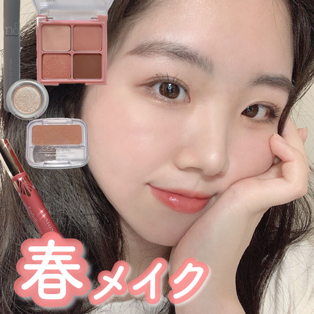 アイシャドウ/アーバンディケイ/単色アイシャドウを使ったクチコミ（1枚目）