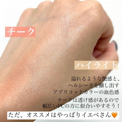 フェイスグロウカラー/CEZANNE/クリームハイライトを使ったクチコミ(4枚目)