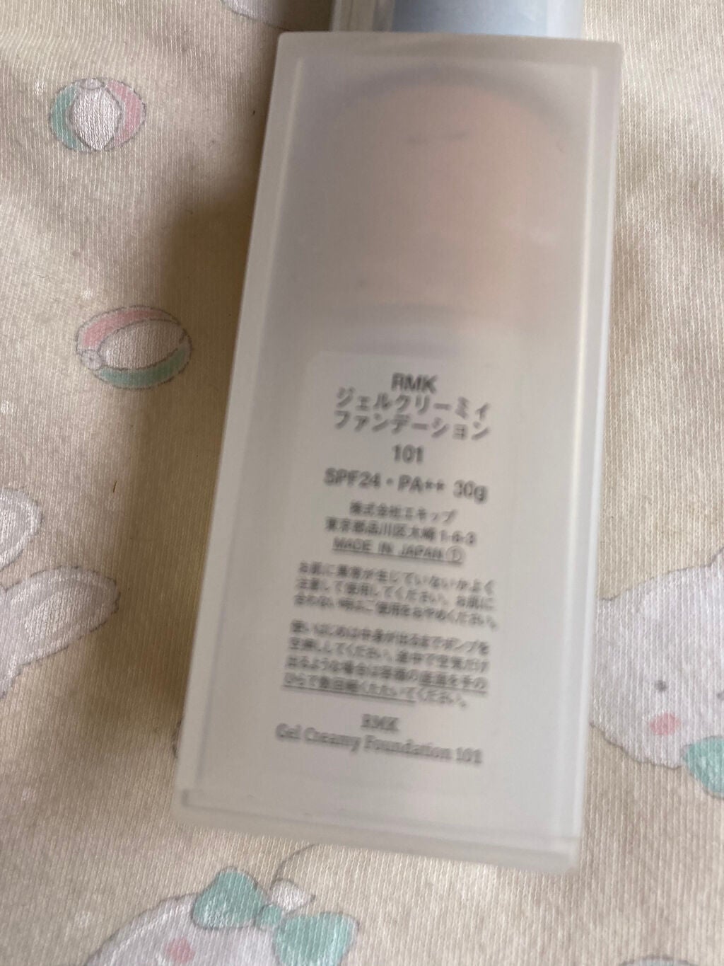 RMK ジェルクリーミィファンデーション/RMK/クリーム・エマルジョンファンデーションを使ったクチコミ(2枚目)