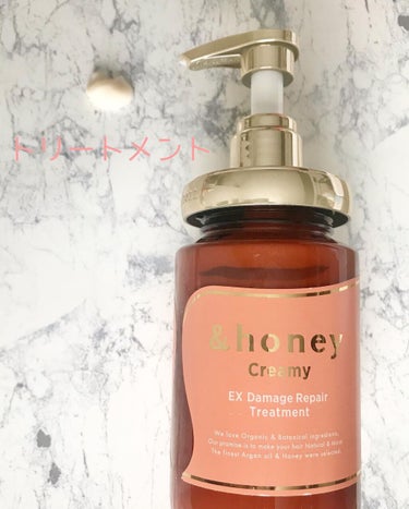 Creamy EXダメージリペアシャンプー1.0/ヘアトリートメント2.0/&honey/シャンプー・コンディショナーを使ったクチコミ（3枚目）