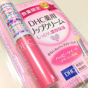 【DHC薬用リップクリーム】

薬用リップはずっとコレです！

私は冬はかなり荒れやすいので、常に付けてます！

口紅を塗る前に塗ってます！全然乾燥しない訳ではないですが、マシにはなります！

私はあま