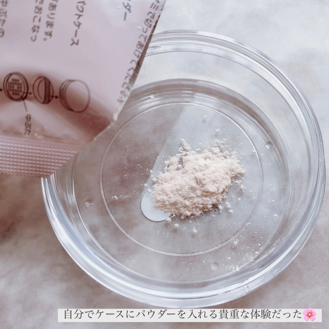 シルキーロングステイ パウダー/ESPRIQUE/ルースパウダーを使ったクチコミ(5枚目)