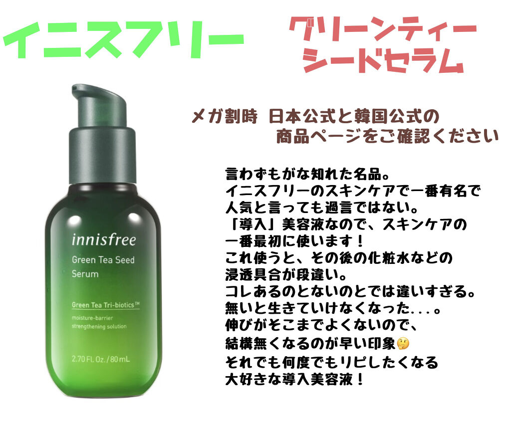 Noni Ampule/celimax/美容液を使ったクチコミ（3枚目）