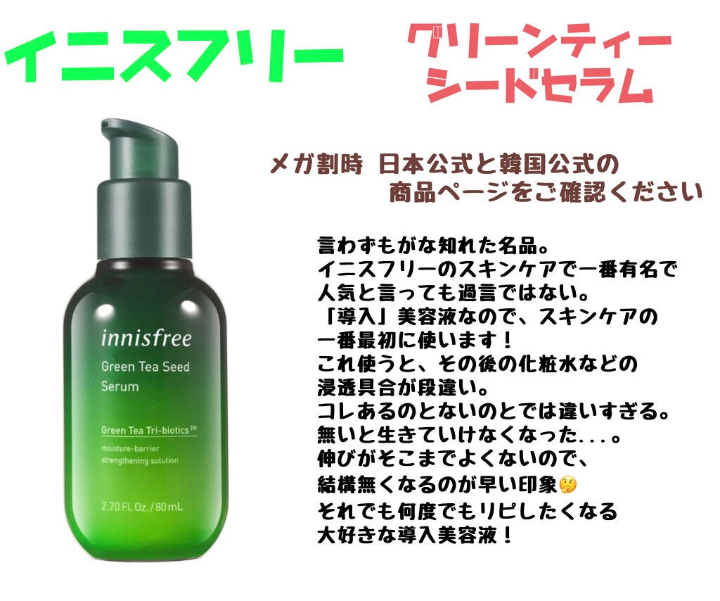 Noni Ampule/celimax/美容液を使ったクチコミ(3枚目)