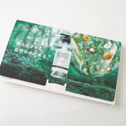 ボタニカルシャンプー/トリートメント(モイスト) /BOTANIST/市販シャンプーを使ったクチコミ(5枚目)