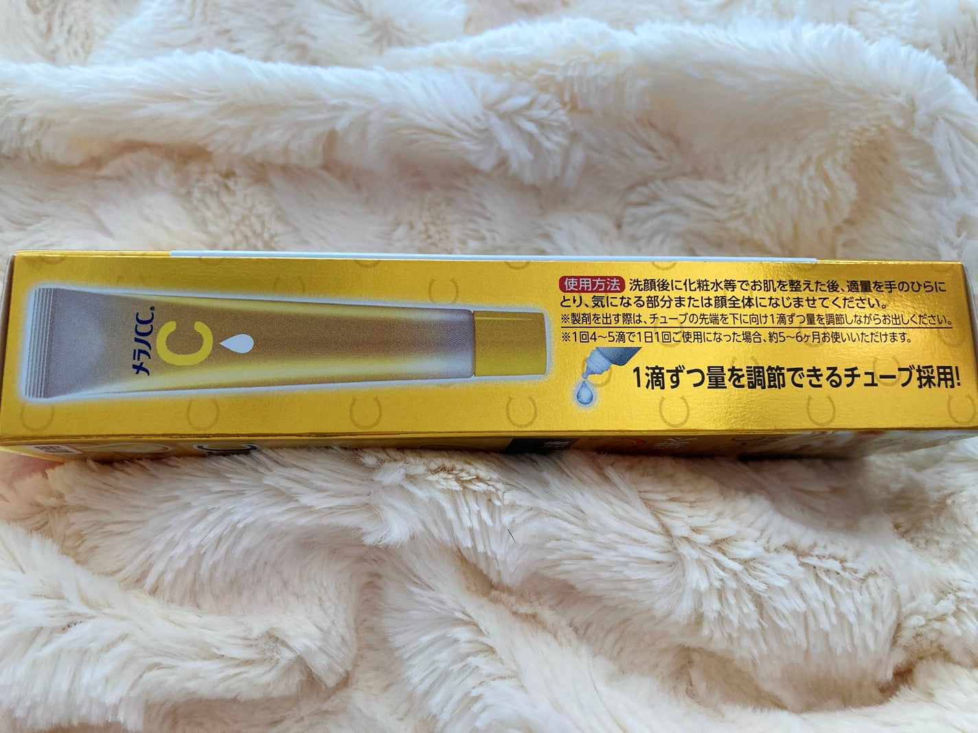 薬用しみ集中対策 プレミアム美容液/メラノCC/美容液を使ったクチコミ(4枚目)