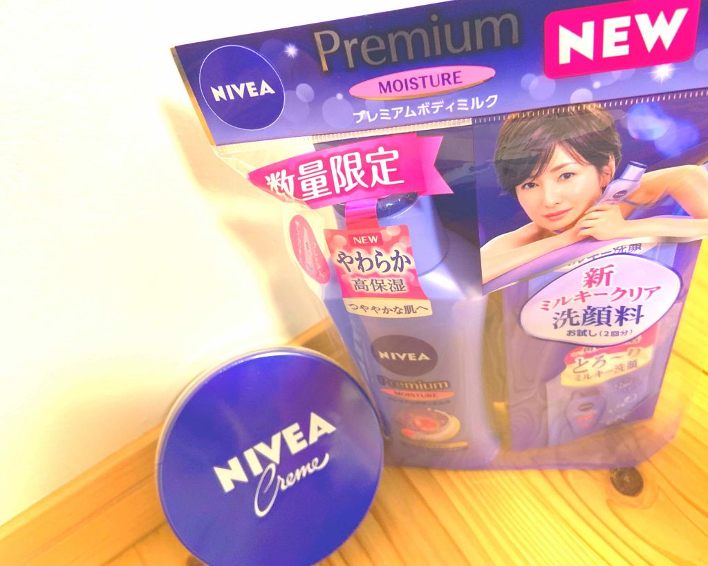 ニベア プレミアムボディミルク モイスチャー/ニベア/ボディミルクを使ったクチコミ（1枚目）