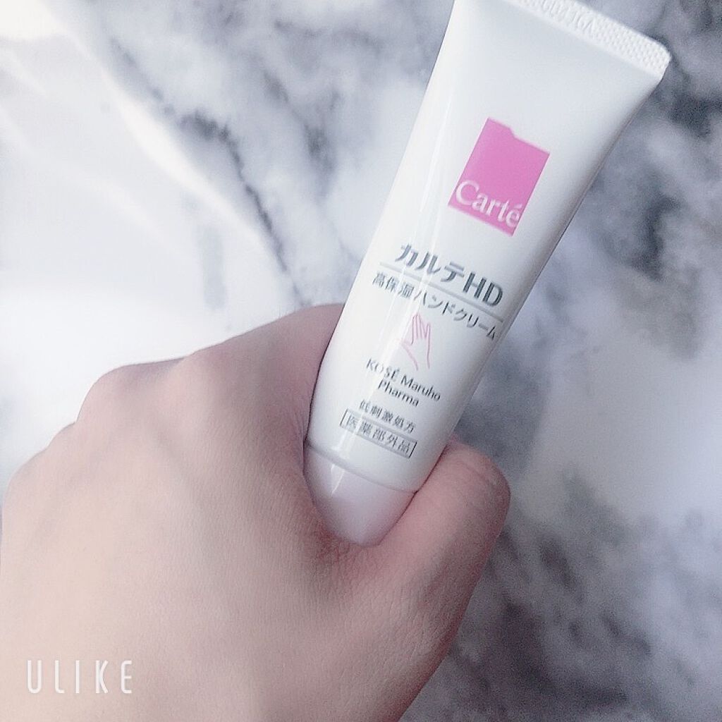 モイスチュア ハンドクリーム/カルテHD/ハンドクリームを使ったクチコミ(6枚目)