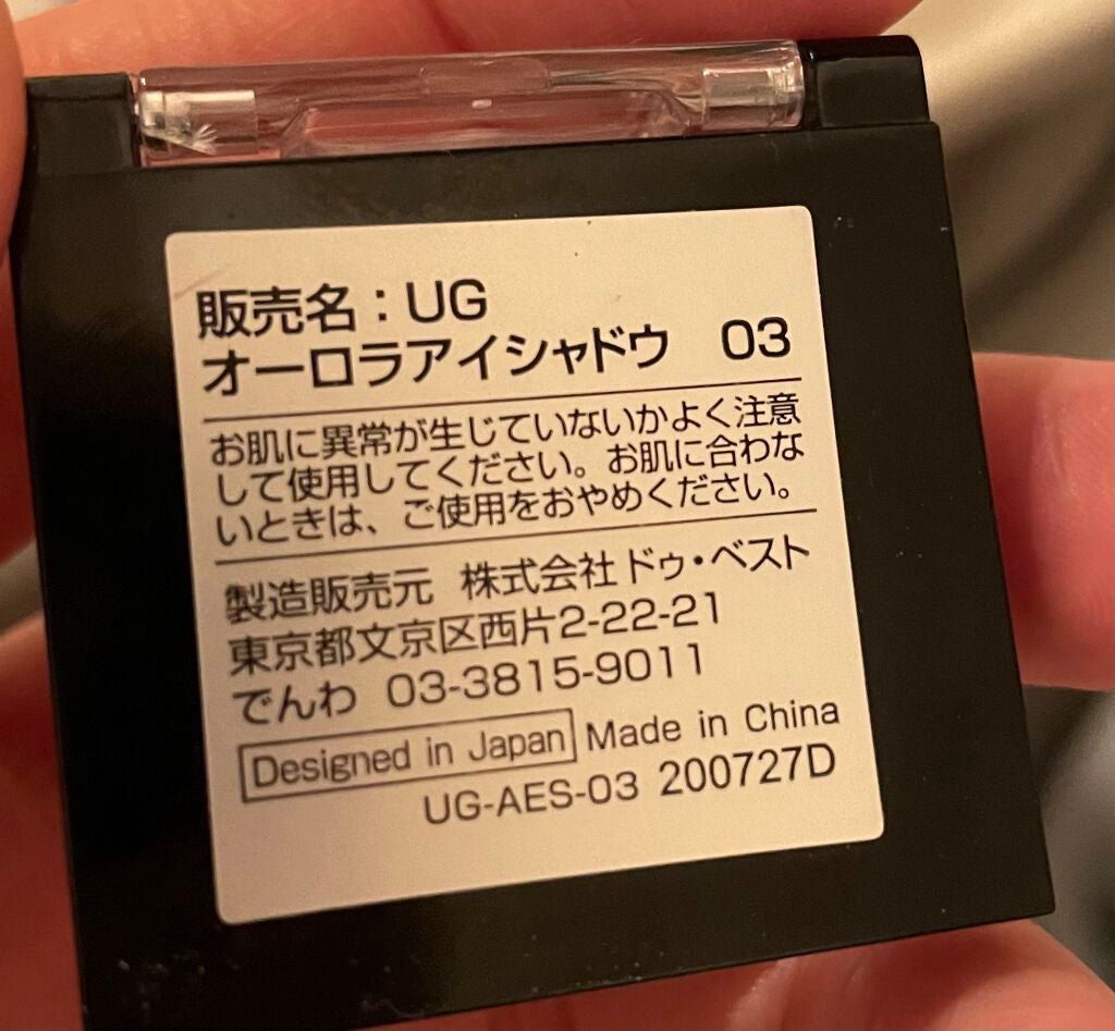 ルックアット マイアイズ/ETUDE/単色アイシャドウを使ったクチコミ(6枚目)