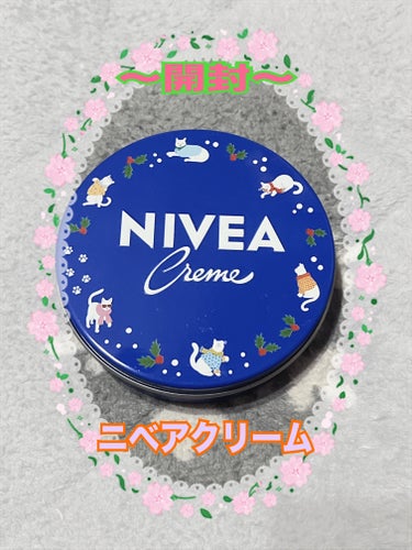 ニベアクリーム 大缶 169g / ニベア(Nivea) | LIPS