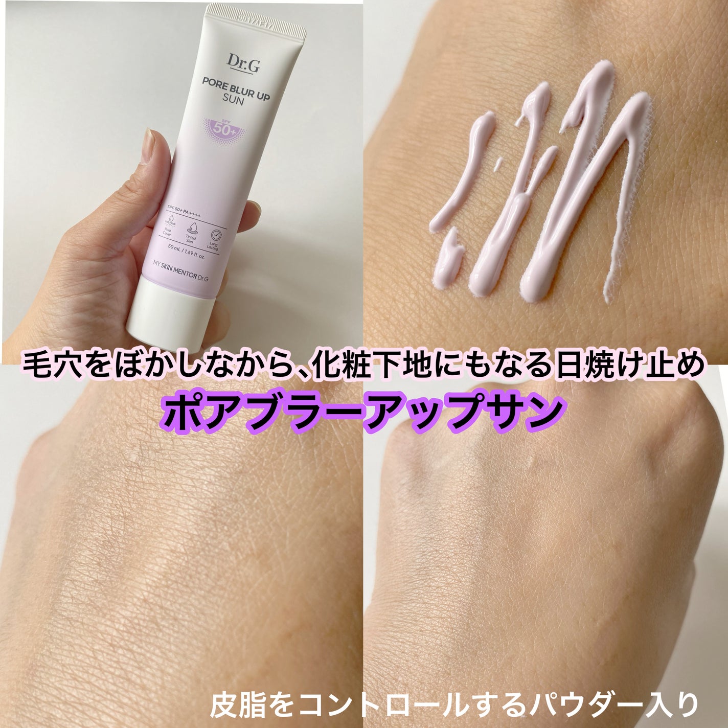 レッドブレミッシュ クリアスージングクリーム/Dr.G/フェイスクリームを使ったクチコミ(3枚目)