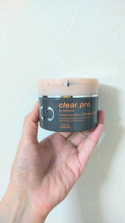 ソフティモ クリアプロ クレンジングバーム CICAブラック ホット/ソフティモ/クレンジングバームを使ったクチコミ(1枚目)